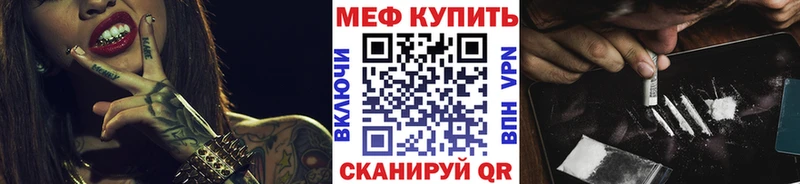Наркошоп купить Кокаин  Меф мяу мяу  ГАШ  БУТИРАТ  Канабис  Вязники
