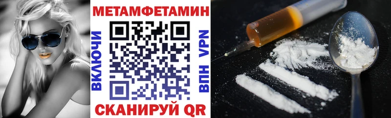 АМФ VHQ  Купить где  Вязники 