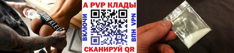 A-PVP мука Вязники