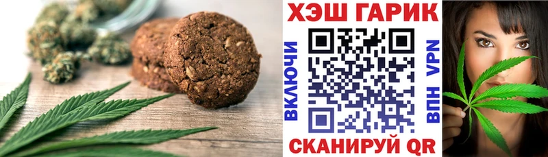 Cannafood конопля  Купить где  Вязники 