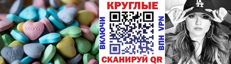 Купить Вязники ЭКСТАЗИ MDMA