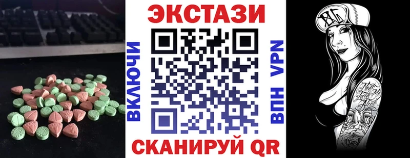 Экстази louis Vuitton Вязники