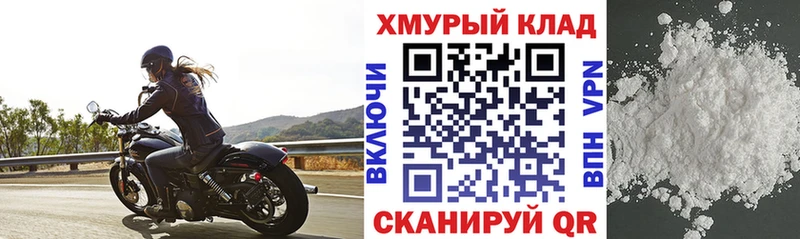 Купить закладки  Вязники  ГЕРОИН VHQ 