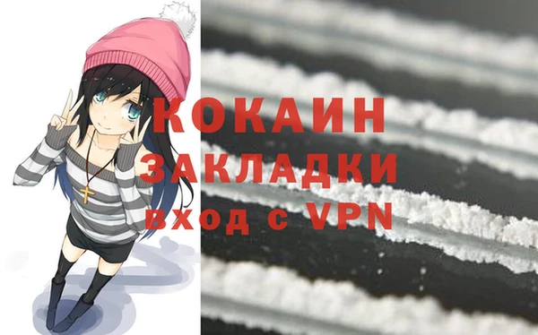 прущая мука Костерёво