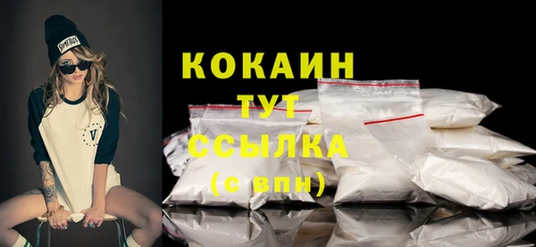 прущая мука Костерёво