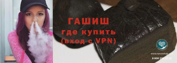 экстази Красноперекопск