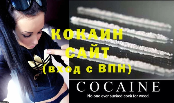 прущая мука Костерёво