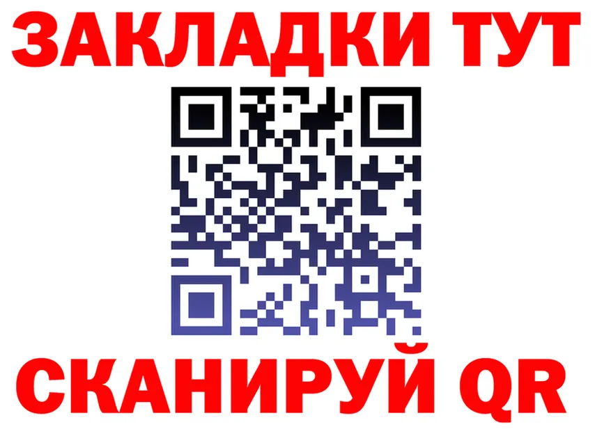 МЕФ мяу мяу ТОР это hydra Вязники