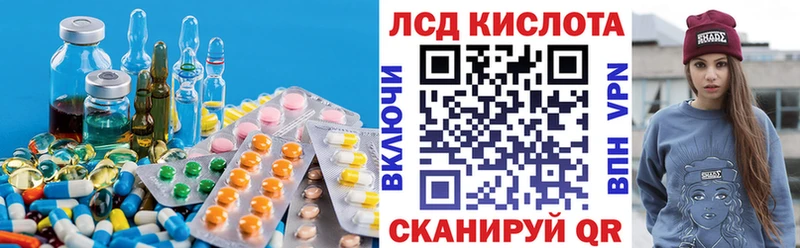 Лсд 25 экстази кислота  Купить  Вязники 
