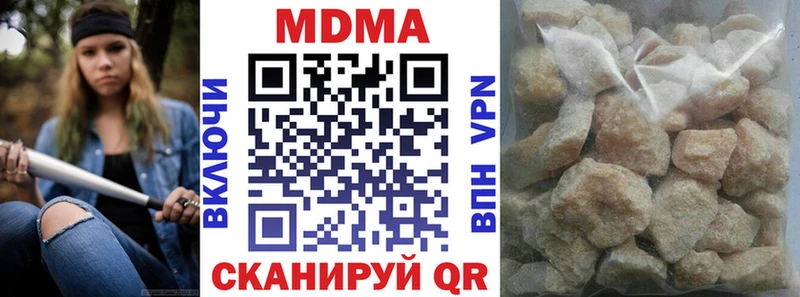 МДМА молли  Купить закладки  Вязники 