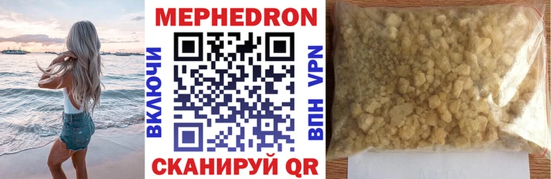 Купить где  Вязники  Мефедрон mephedrone 