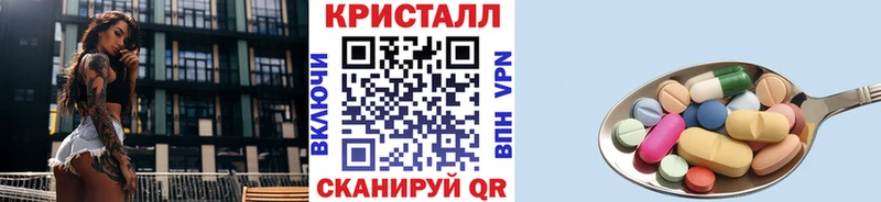 Первитин витя Купить Вязники