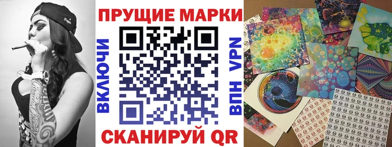 Марки 25I-NBOMe 1,5мг Вязники