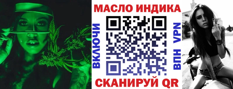 ТГК гашишное масло  Купить закладки  Вязники 